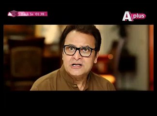 Pani Da Bulbula Promo - Upcoming Drama on Aplus-HD Videos