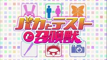 Baka to Test to Shoukanjuu Ni Opening Kimi   Nazo   Watashi de Jump!!