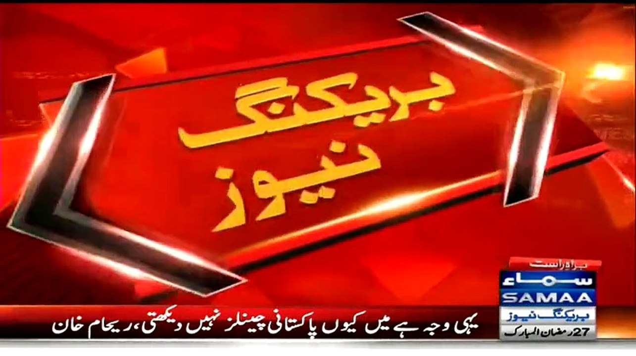 Reham Khan Response on Fake Degree Issue