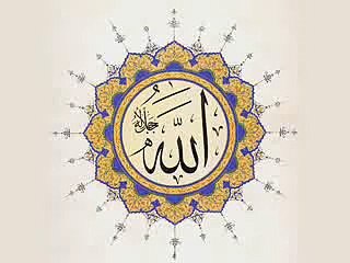 Arapca Zikir (Arabic Dhikr) - 2