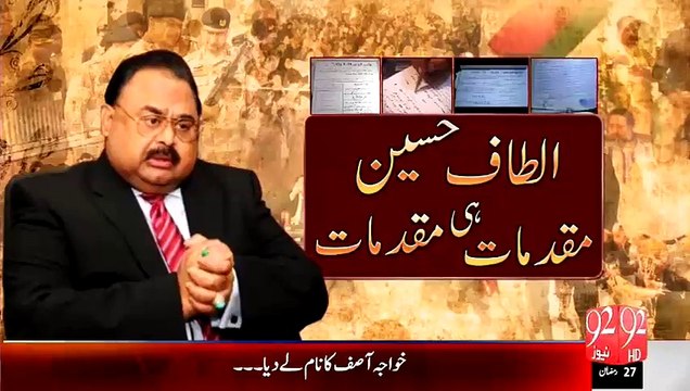 Breaking News - Anoher Case Registered against Altaf Hussain - 15-JUL-2015 - 92 News