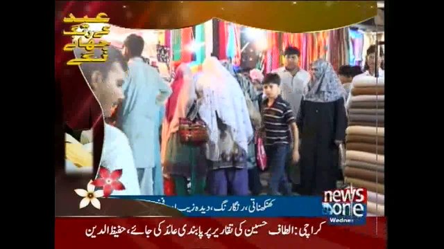 Colourful stalls of bangles, henna, jewelry displayed ahead of Eid