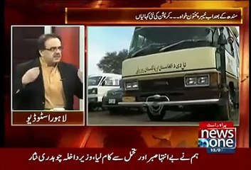 Message Army Chief Shahid Masood