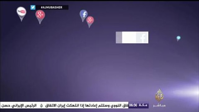 ردود الفعل الدولية حول الاتفاق بشأن النووي الإيراني - نشرة فيسبوك