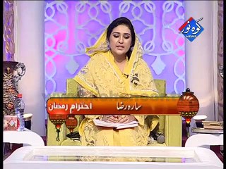 Ihtraam E Ramadan Aftaar Transmission 05-07-2015 Part-02