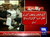 Dunya news: PTI filed petition against Altaf hussain in Sindh assembly