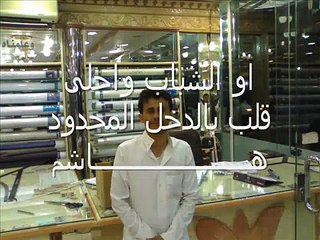 عزبه الدخل المحدود