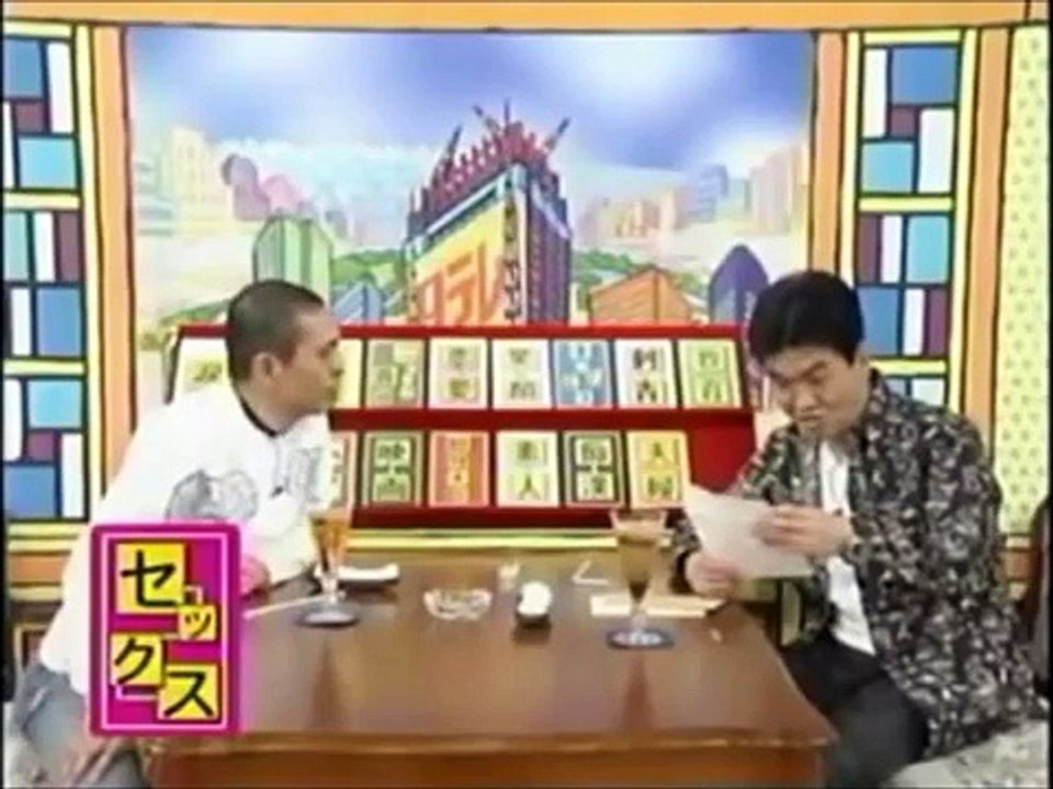 松紳　セックスが大嫌い