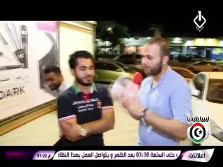 حاذينا تربح 3 - حلقة يوم 27 رمضان ( رمضان 2015 ) ليبيا