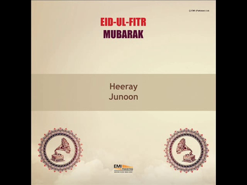 Heeray