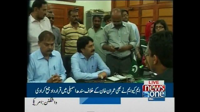 MQM submits condemnation resolution against PTI chairman