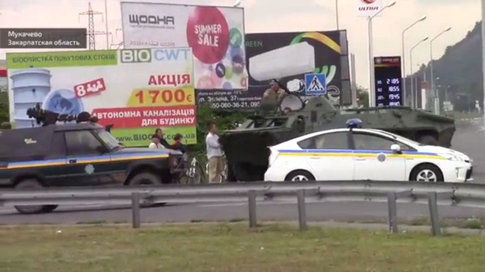 В Мукачево 15.07 #war in Ukraine