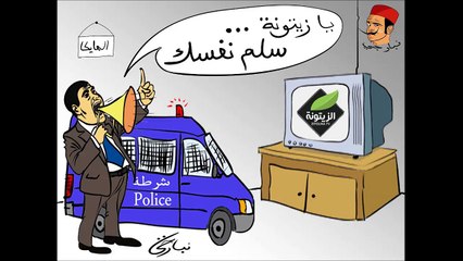 توضيح لكل الأطراف السياسية التي تخفي رأسها في الرمل