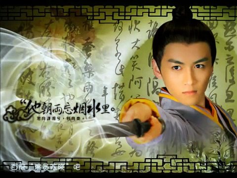 50 handsome Chinese actors 五十娱乐圈小生