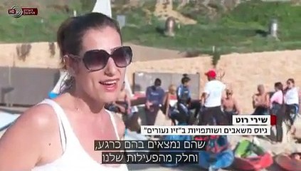 עמותת זיו נעורים: יגל, שייטת 13, שירן וארז, ועוד...