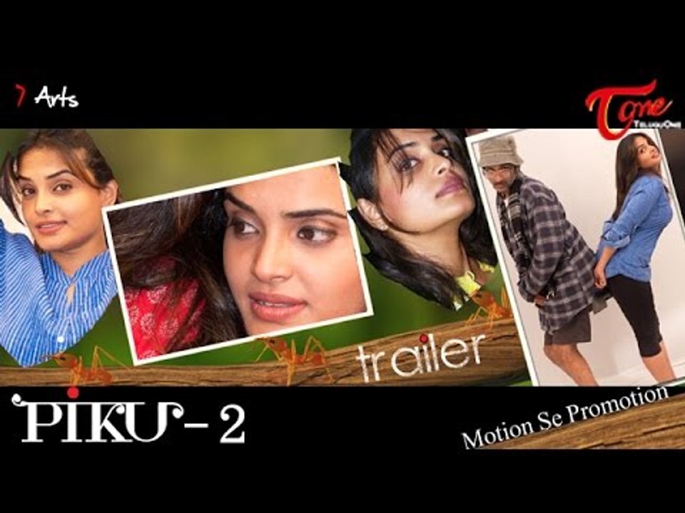 PIKU 2 Trailer | A Short Film by SRikanth Reddy