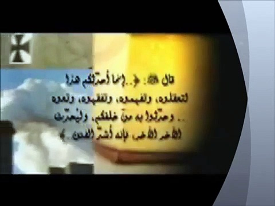 المهدي المنتظر  1
