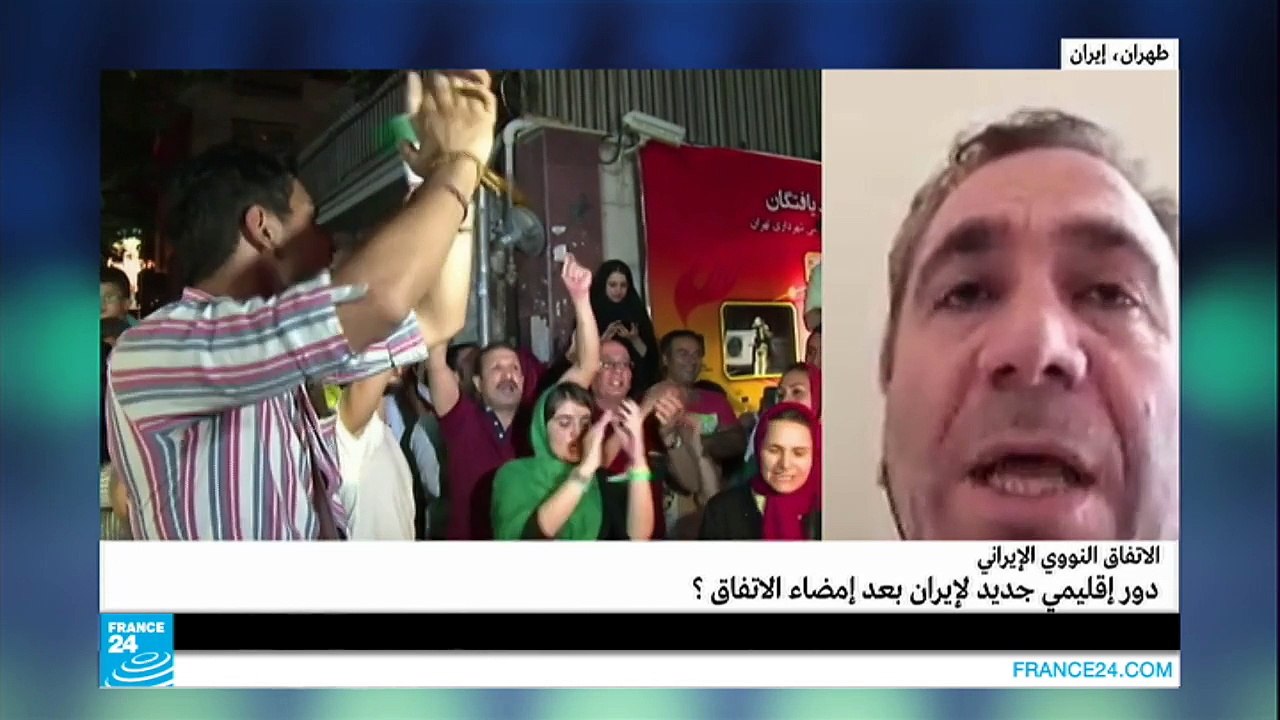 الاتفاق النووي الإيراني: دور إقليمي جديد لإيران بعد إمضاء الاتفاق؟