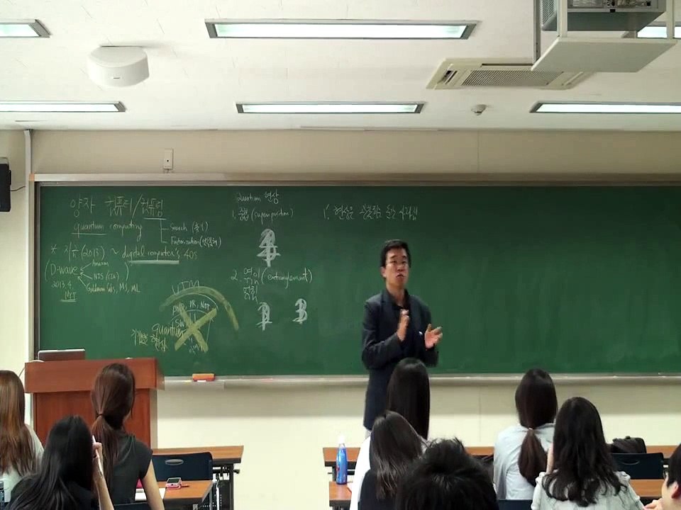 서울대 [컴과세] 강의동영상 020-2