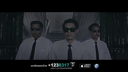 กลับมาที่รัก - Soldiers (Official Music Video)
