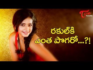 Rakul Preet Singh Controversial Comments on Senior Actresses