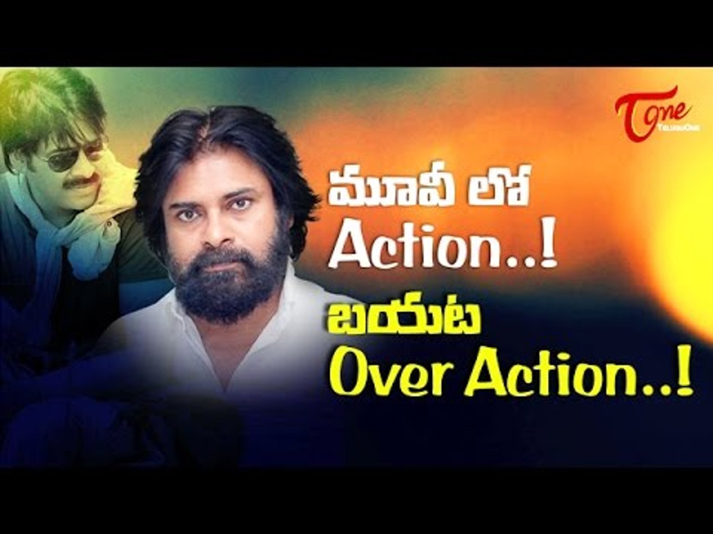 మూవీలో Action..! బయట Over Action..!