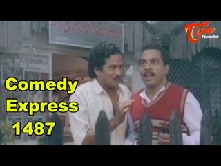 Download Video: Comedy Express 1487 || B 2 B || Latest Telugu Comedy Scenes || TeluguOne