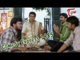 Comedy Express 1485 || B 2 B || Latest Telugu Comedy Scenes || TeluguOne