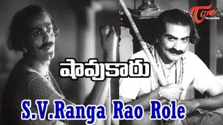 S.V.Ranga Rao Performance in Shavukaru Telugu Movie || Back to Back Scenes