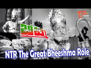 NTR, the legendary actor in the role of BHISHMA