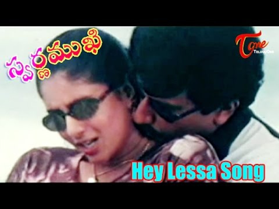 Hey Lessa Song from Swarnamukhi Movie | Suman, Sai Kumar, Sanghavi