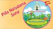 Haritha Haaram Songs || Pilla Natudama || Telangana ku Haritha Haram