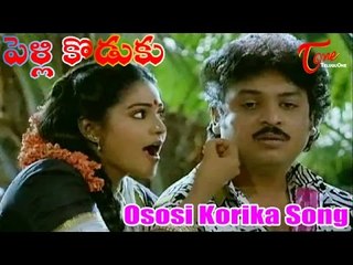 Pelli Koduku Movie Songs | Ososi Korika Song | Naresh, Divyavani