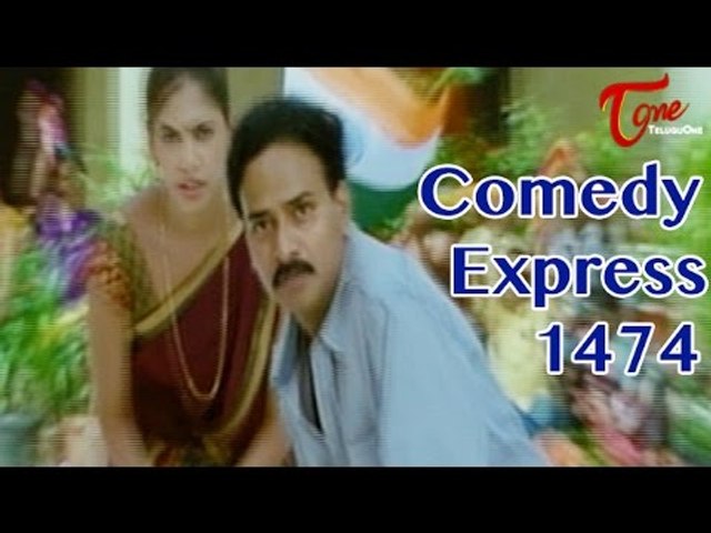 Comedy Express 1474  || B 2 B || Latest Telugu Comedy Scenes || TeluguOne