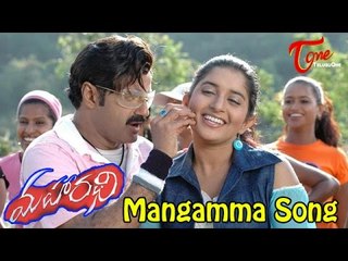 Mangamma Mangamma Song from Maharadhi Movie | Balakrishna, Sneha, Meera Jasmine, Navaneet kour