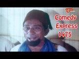 Comedy Express 1475  || B 2 B || Latest Telugu Comedy Scenes || TeluguOne