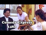 Comedy Express 1482 || B 2 B || Latest Telugu Comedy Scenes || TeluguOne