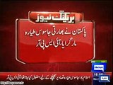 Dunya News - Pakistan shoots down Indian spy drone: ISPR