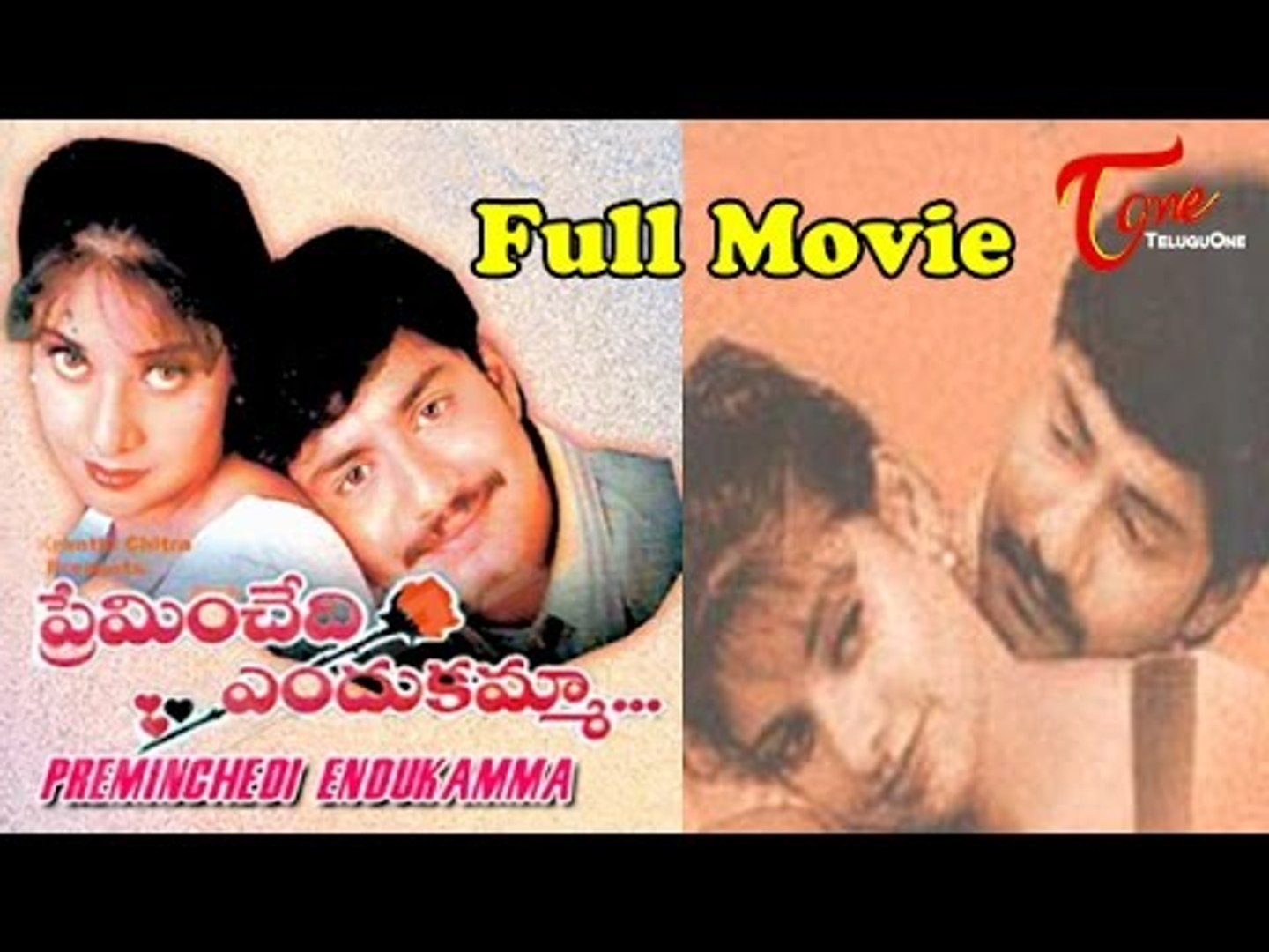 preminchedi endukamma telugu songs