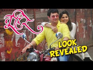 Sai Tamhankar & Swwapnil Joshi's New Love Story Revealed | Tu Hi Re (2015)
