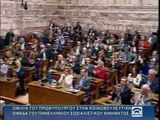Γιώργος Παπανδρέου - Ψήφο Εμπιστοσύνης & Δημοψήφισμα