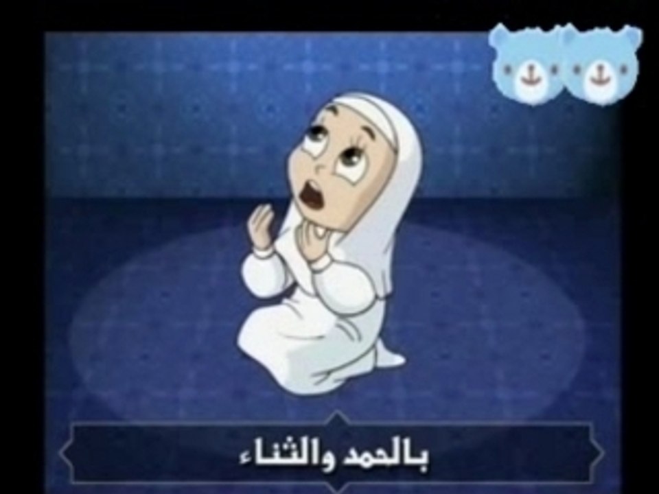 Priere enfant mashallah