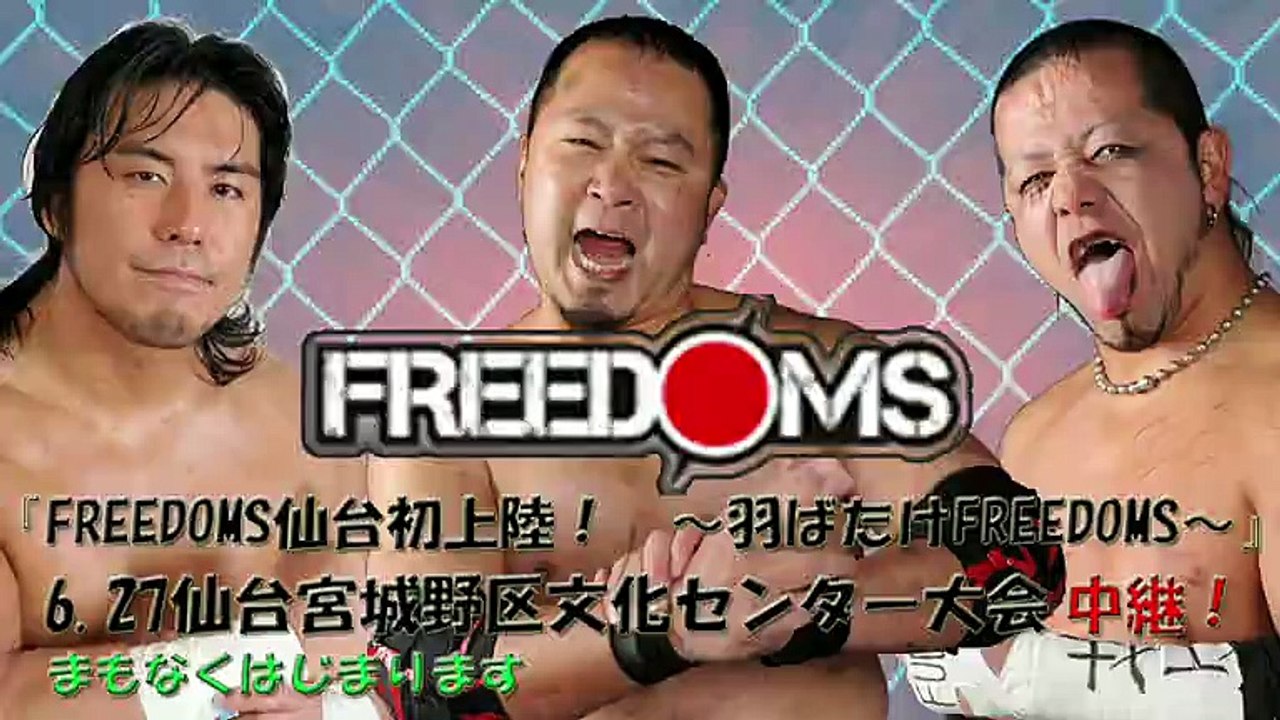 Yuya Susumu & Hamuko Hoshi vs. Gabai Jichan & Tsukasa Fujimoto (FREEDOMS)
