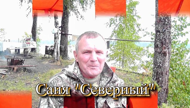 ВЫЛАЗКА НА МОЛОГУ. Август 2014г.