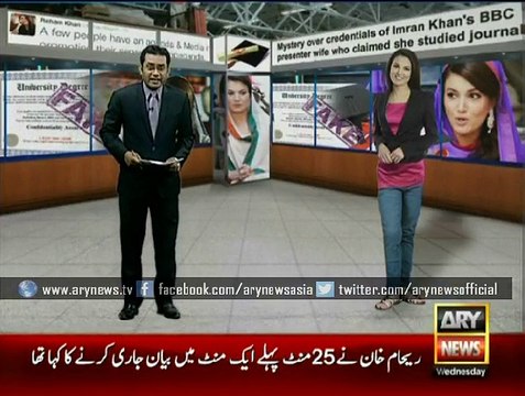 Reham changes university name on her official website