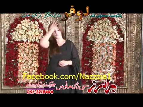 Nazia Iqbal Zeek Afridi Pashto Song 2015