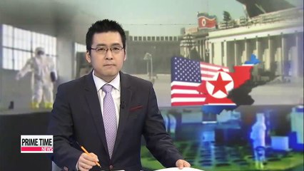 No action on denuclearization, no talks with N. Korea: U.S.