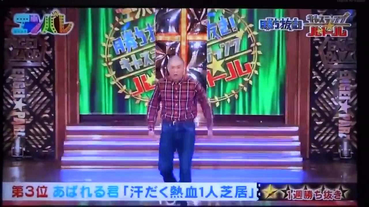 R-1グランプリ2015決勝芸人 あばれる君の熱血一人芝居　「小説家志望」