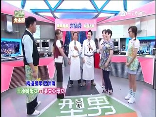 型男大主廚-20150622