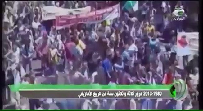 Le printemps berbère 1980 - 2013, 33 ans après ! Reportage télé